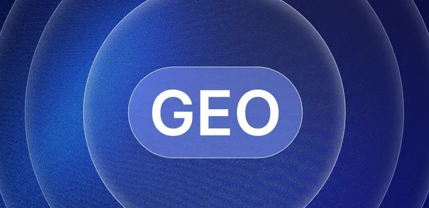 文峰区生成式引擎优化赛道升温，盘点 GEO 行业发展态势