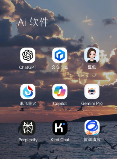 文峰区中小企业数字化转型新利器，手机AI搭配GEO优化降低线上获客成本