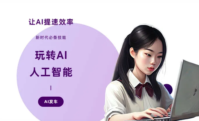 文峰区AI技术拆解：手机智能软件检索底层逻辑，读懂GEO优化核心原理