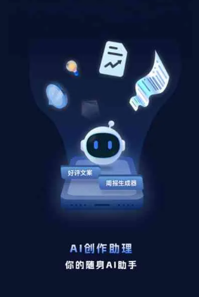 文峰区工业制造行业专属GEO优化方案，依托手机AI挖掘精准采购客源