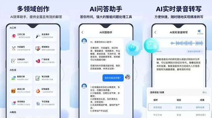 文峰区告别SEO同质化内卷，GEO优化开启AI营销新赛道