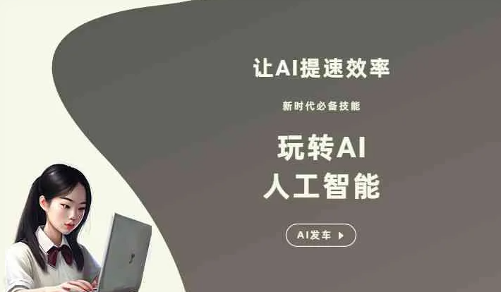 文峰区GEO优化完整科普：原理、价值与核心适配场景