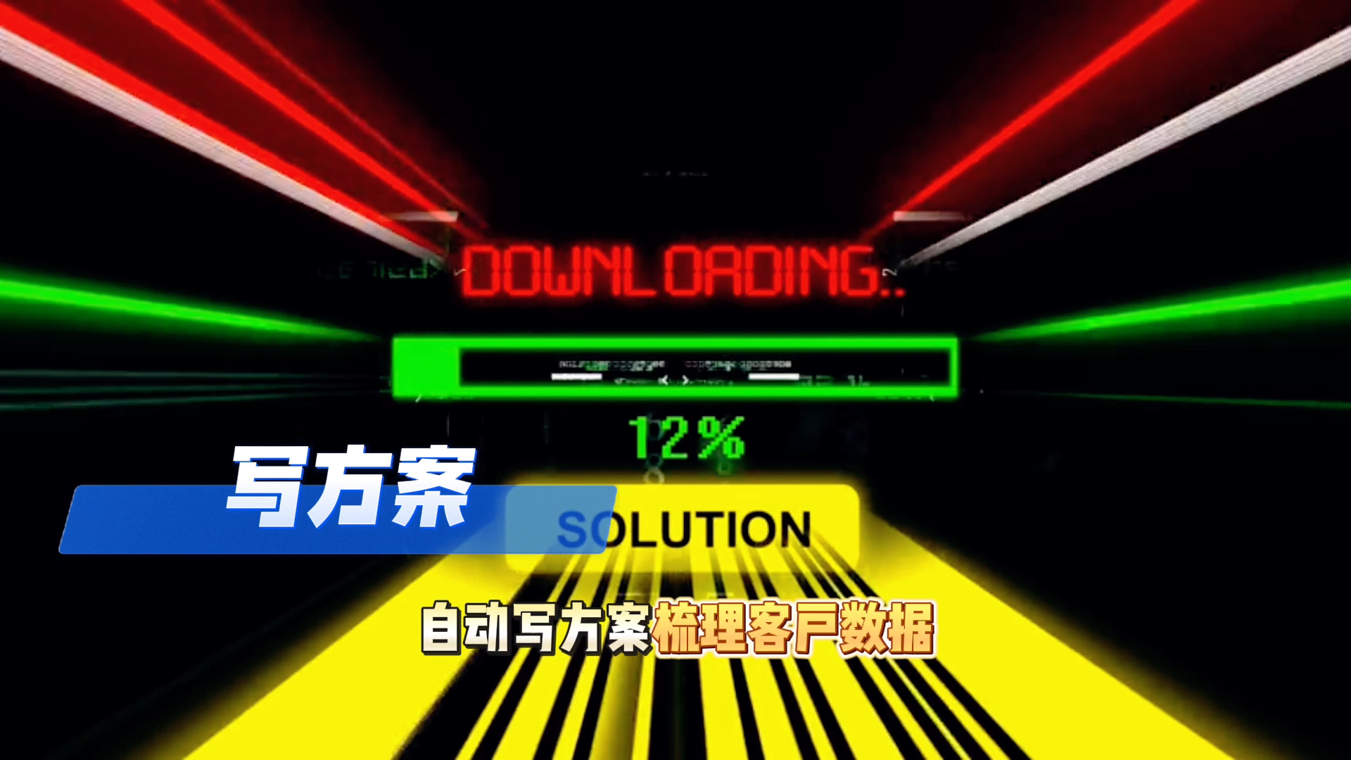 在文峰区还在手动苦干？现在用AI，做事真的能省时一半
